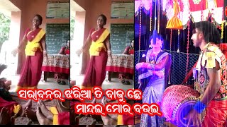 Sarabanar Jhariati Bajuchhe Mandal Mar Baula //Jashobanta Kumbhar Super Hit Song Performance