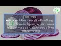 শীঘ্রপতন থেকে মুক্তির উপায় how to cure premature ejaculation