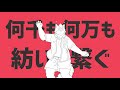 【光川武】反转宇宙【utaucover】