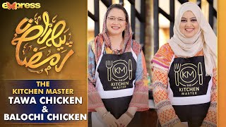 The Kitchen Master | Episode 25 | Cooking Competition | Special Guest: Saba Faisal | IR1O