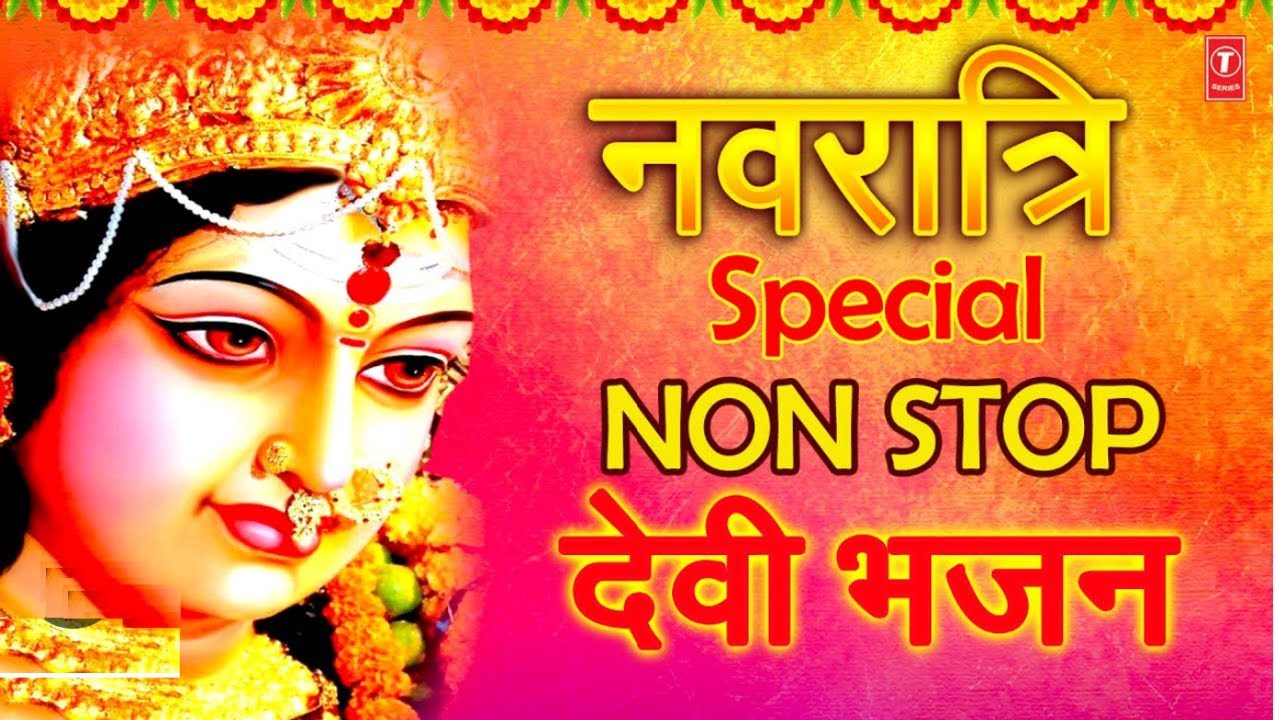 Navratri Non-stop Bhajan || Best Mata Bhajan || Mata Rani Ke Navratri ...