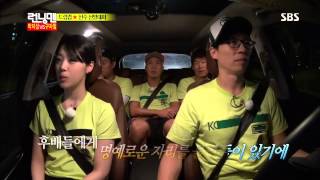 런닝맨-캡틴의 귀환 20130707 #1(10)