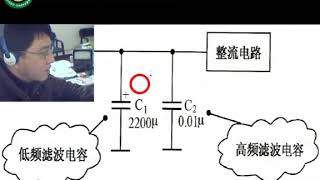 18 大小电容并联电路分析SVCDS