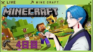 【#minecraft 】レベル上げつつ金策して行こうか～4日目～