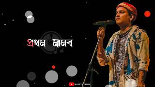 Prothom Moromor agoli Belat/Black screen Assamese status/Zubeen 2022/#Zubeen#AssameseWhatsappstatus