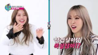 본격 아이돌 혜자방송 아이돌에 미치고, 아미고TV 마마무 편 (6/7)