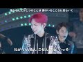 shinee hitchhiking 日本語字幕