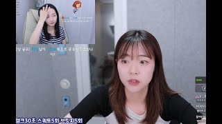 이건 사이비야! (w.주피디) [눈싸람 클립]