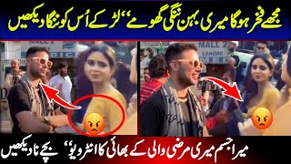 Brother of a woman march supporter girl interview surprise the nation ! Viral Pak Tv new video