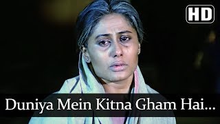 Duniya Mein Kitna Gham Hai (HD) (Female) - Amrit Song - Rajesh Khanna - Smita Patil