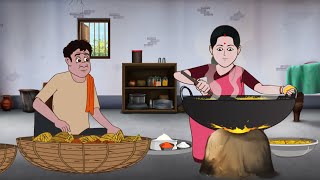 पकोड़े वाले का समझदार बीवी | Hindi Kahaniya | Hindi Moral Stories | Bedtime Stories