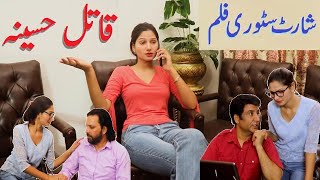 Best Short Movie | short love story|Alam Khan 🥰 #movie #shortmovie