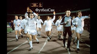 Чемпионат СССР 1986 Динамо Киев - 12-кратный чемпион
