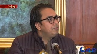 Special Assistant To PM Shahbaz Gill Press Conference | PDM Long March | Queta Incident