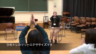 ピアノ上達のカギは脱力とカラダへの意識と使い方 ｜ 東京音大・長井芽乃先生の授業から