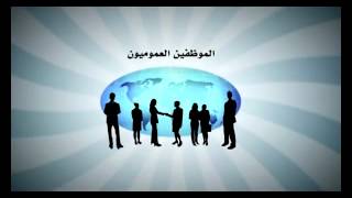 نبذة عن صندوق الضمان الاجتماعي