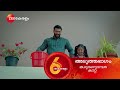 madhura nombara kattu ep 225 preview feb 01 2025 zee keralam