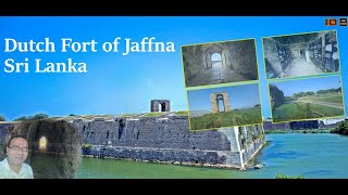 Jaffna Dutch Fort - Srilanka/යාපනය බලකොටුව/ 【4K】Travel Video