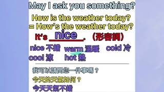 Y2 日常用語30句｜01 第一週 Angle 憶琪老師示範說明版 #養成365 #learningenglish #英語