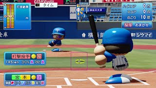 【パワプロ2022打撃練習 / NPB Free Batting】DeNA 00 宮本秀明選手 BayStars Shumei Miyamoto Batter