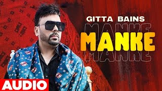 Manke (Full Audio) | Gitta Bains | Punjabi Songs 2021 | Planet Recordz
