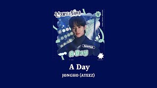 韓繁中字 崔鍾浩 종호 JONGHO (ATEEZ (에이티즈)) - A Day｜背著善宰跑 선재 업고 튀어 Lovely Runner OST Part.5