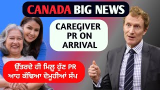 BIG NEWS Canada 🚨 Home Care Worker PR Program Coming Soon ll Full Explanation in Punjabi