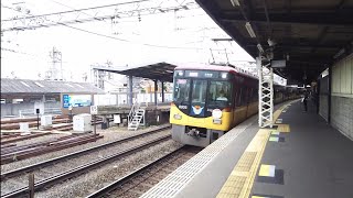 【プレミアムカー以前の洛楽】京阪8000系8003編成　快速特急洛楽出町柳駅行き　中書島駅通過　#京阪電車 　#京阪8000系 　#洛楽