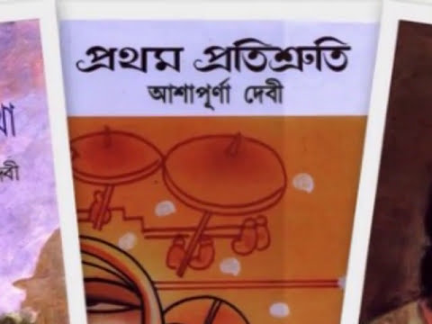 Swarane Barane 8th Jan Swarane Barane 8th Jan