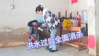 洪水过后，赶紧给出租房来个全面消毒，84兑水没问题吧？