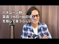 【禁酒断酒動画】アルコール依存症を治す❗️それを理解出来る人だけ見て下さい。