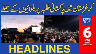 Dawn News Headlines: 6 PM | Attacks on Pakistani Students in Kyrgyzstan