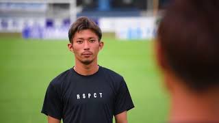 Respect × 松浦拓弥×森下俊(ジュビロ磐田)