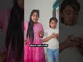 છોકરાઓને કોઈ ના પહોંચે...🤣🤣 krinaprincess comedy funny entertainment ytshorts ytstudio like