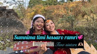 Sumnima Timi Kessaro Ramro Cover Two Sister’s