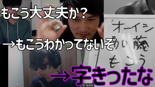 長谷川Pの汚い字が出てきてコメがもこういじりから転調する瞬間