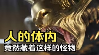 電影級遊戲CG！ 《凡應》建構了什麼樣的世界觀？