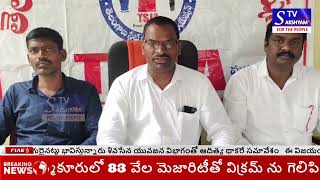 జర్నలిస్టు సైదులుగౌడ్ పై దాడులు చట్టవిరుద్ధం