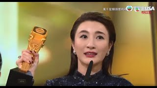 萬千星輝頒獎典禮2021｜最佳女主角 林夏薇｜最受歡迎電視女角色 王麗美 (李佳芯) 《愛美麗狂想曲》