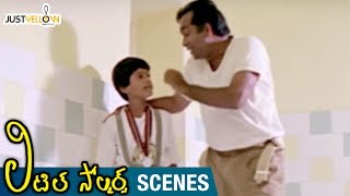 Brahmanandam Comedy with Baladitya | Little Soldiers Movie Scenes | Kota Srinivasa Rao