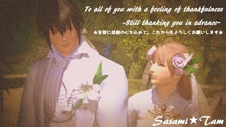 ☆FF14★Sasami＆Tam★ETARNALBONDING☆