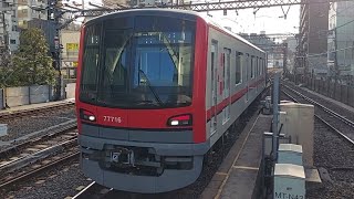 東武70000系71716F各駅停車北千住駅行き中目黒駅到着(2023/2/8)