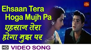 Ehsaan Tera Hoga Mujh Par Female - Junglee - Lyrical Song - Lata  - Shammi Kapoor, Saira Banu