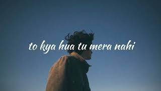 तो क्या हुआ तू मेरा नहीं 🎶( Toh kya hua tu mera nahi - lofi aziyat ) - iusics