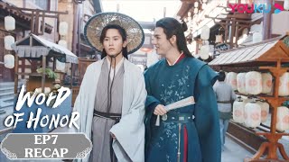 Ah Xiang first meets Cao Weining, Lao Wen turns Ah Xu into his wallet | Word of Honor | YOUKU