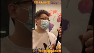 俞撰 二胡製作 舊料老紅木換皮試音 知否知否應是綠肥紅瘦 江子逸