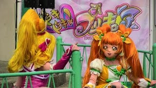 ドキドキ！プリキュアショー　DOKIDOKI! PRECURE