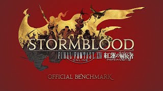 【FF14】漆黒のヴィランズに向けて紅蓮のリベレーターのストーリーをやる