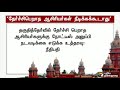 தேர்ச்சி பெறாத ஆசிரியர்கள் பணியில் நீடிக்கக்கூடாது தமிழக அரசுக்கு உயர்நீதிமன்றம் உத்தரவு