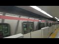 tokyu 5050 series departing from shinjuku sanchōme tokyo metro fukutoshin line 東急5050系